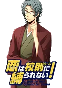 権藤 賢護