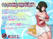とある夫婦の返済計画
