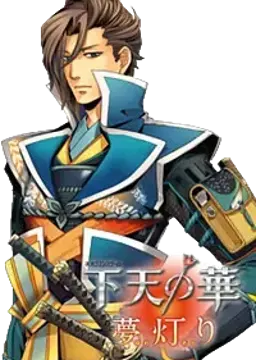 黒田 官兵衛