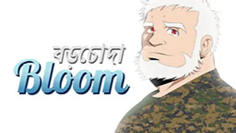 Barachoda Bloom