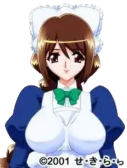 三岛樱