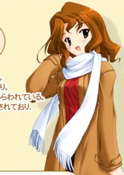宇奈月 由真