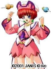 シエラ