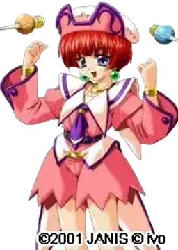 シエラ