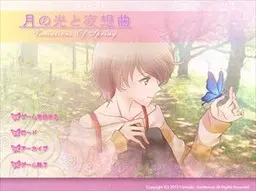 月の光と夜想曲　番外編vos