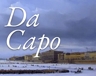 Da Capo