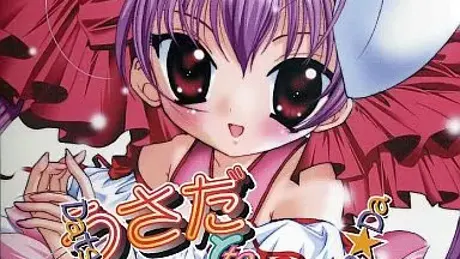 うさだと 野球拳