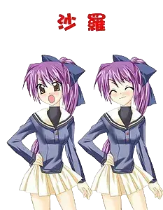沙羅