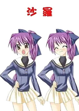 沙羅