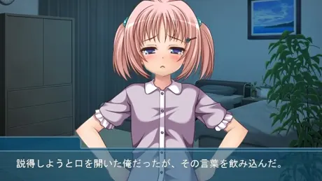 Littlehole～我的女儿不可能这么……
