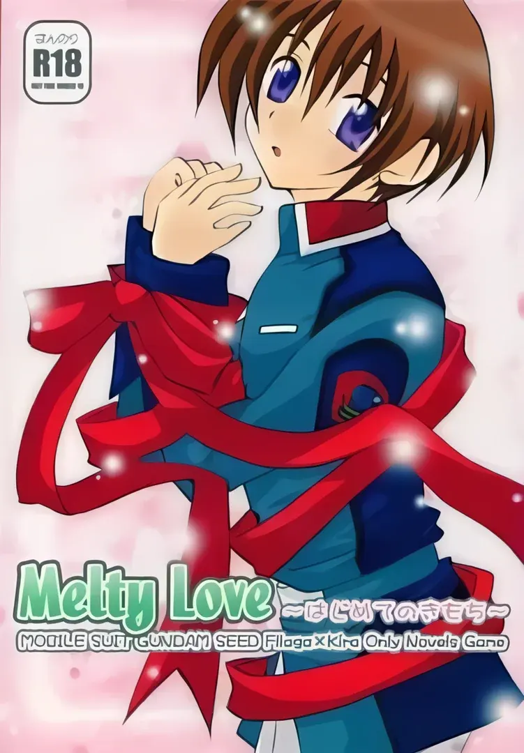 Melty Love -はじめてのきもち-