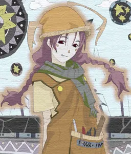 リア