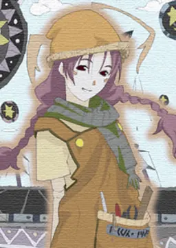 リア