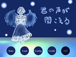 听得见你的声音