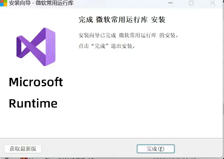 局部截取_20251205_221641.png