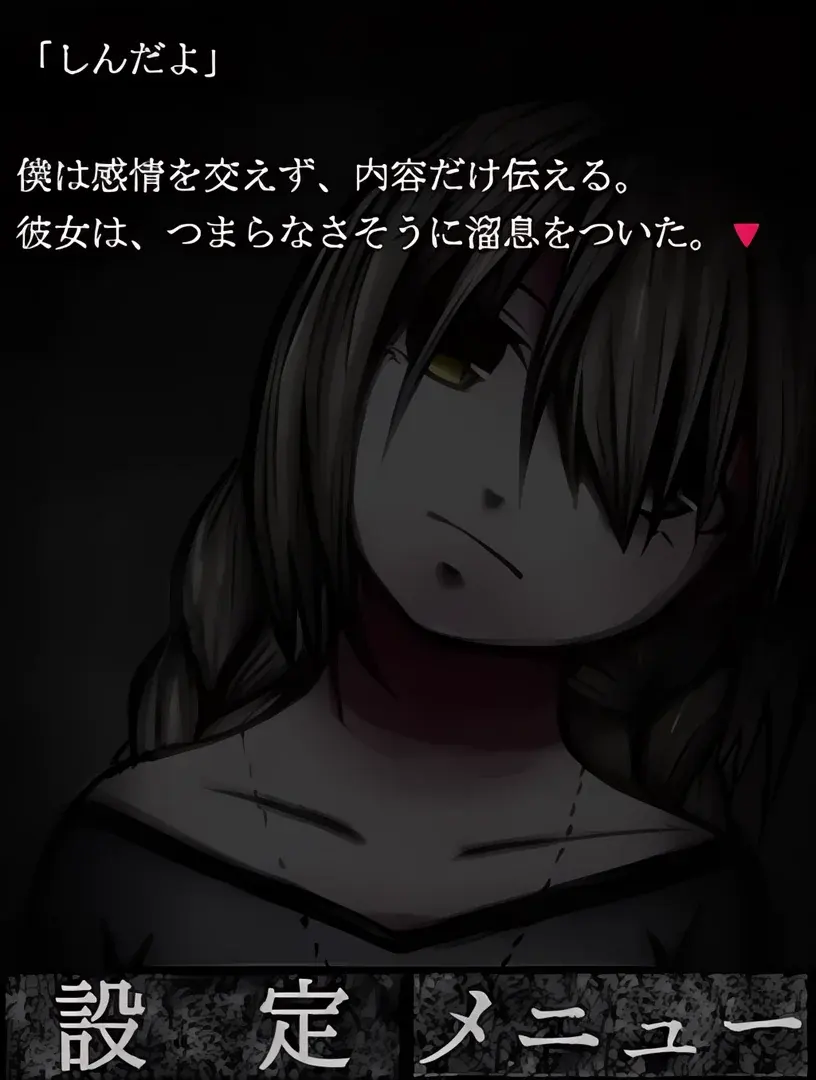 ぼくはセ異常