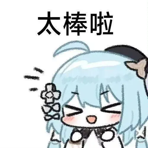 思而不了-1719226877314-0A2D5622F5FA5B2FD5FDA625A4DC05B4jpg