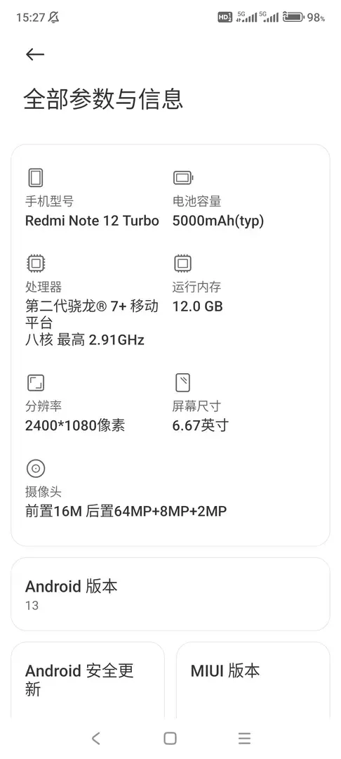 Ayaho-1727768063360-Screenshot20241001152751225comandroidsettingsjpg Ayaho-1727768063360-Screenshot20241001152751225comandroidsettingsjpg