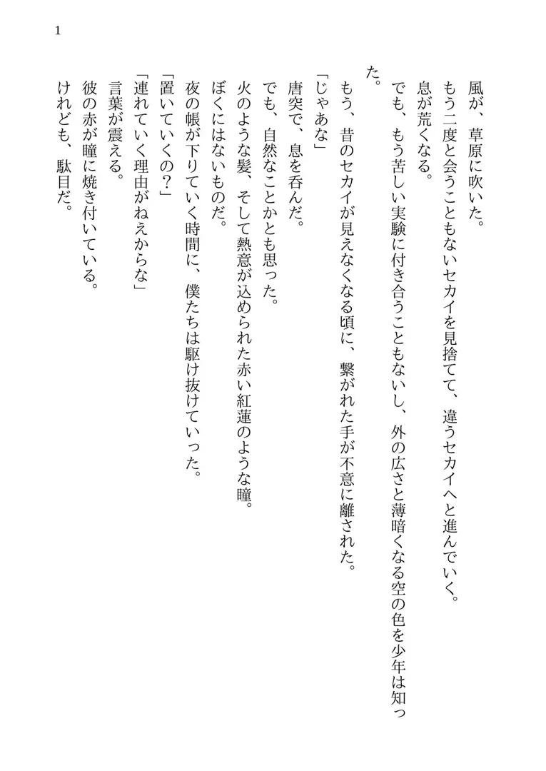 0a44393e