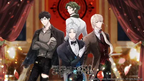 黄昏のファントム