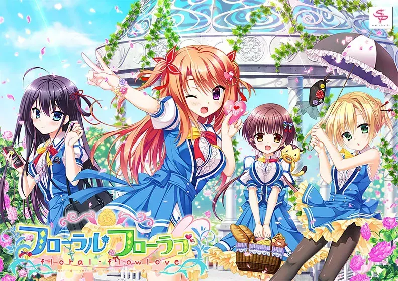 フローラル・フローラブ