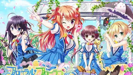 花之天使的夏日恋歌