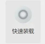 屏幕截图 2025-07-18 134809.png