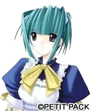蒼