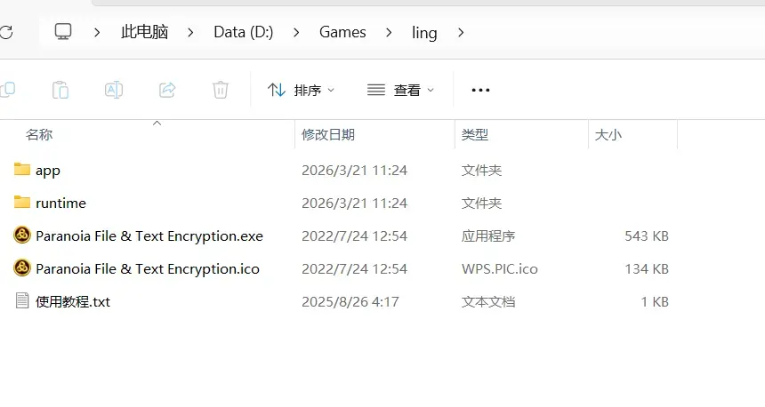 铃-1774063906675- 20260321 112835png