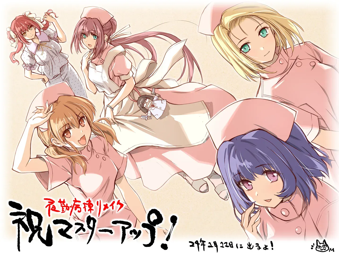 和泉妃爱-1708579416083-masterupjpg