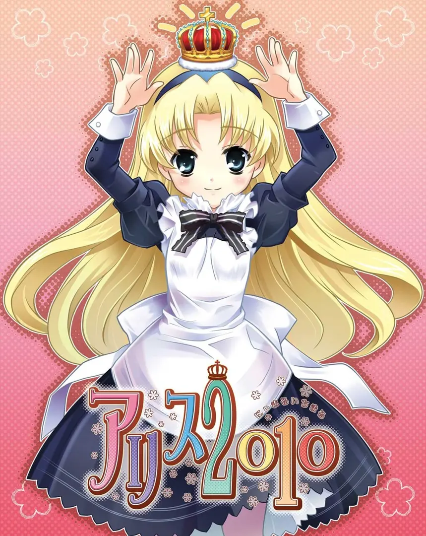 レイチェルの桜貝
