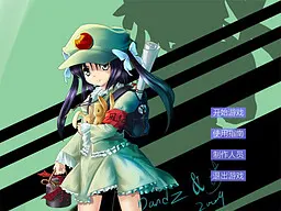 我和绿坝娘的故事