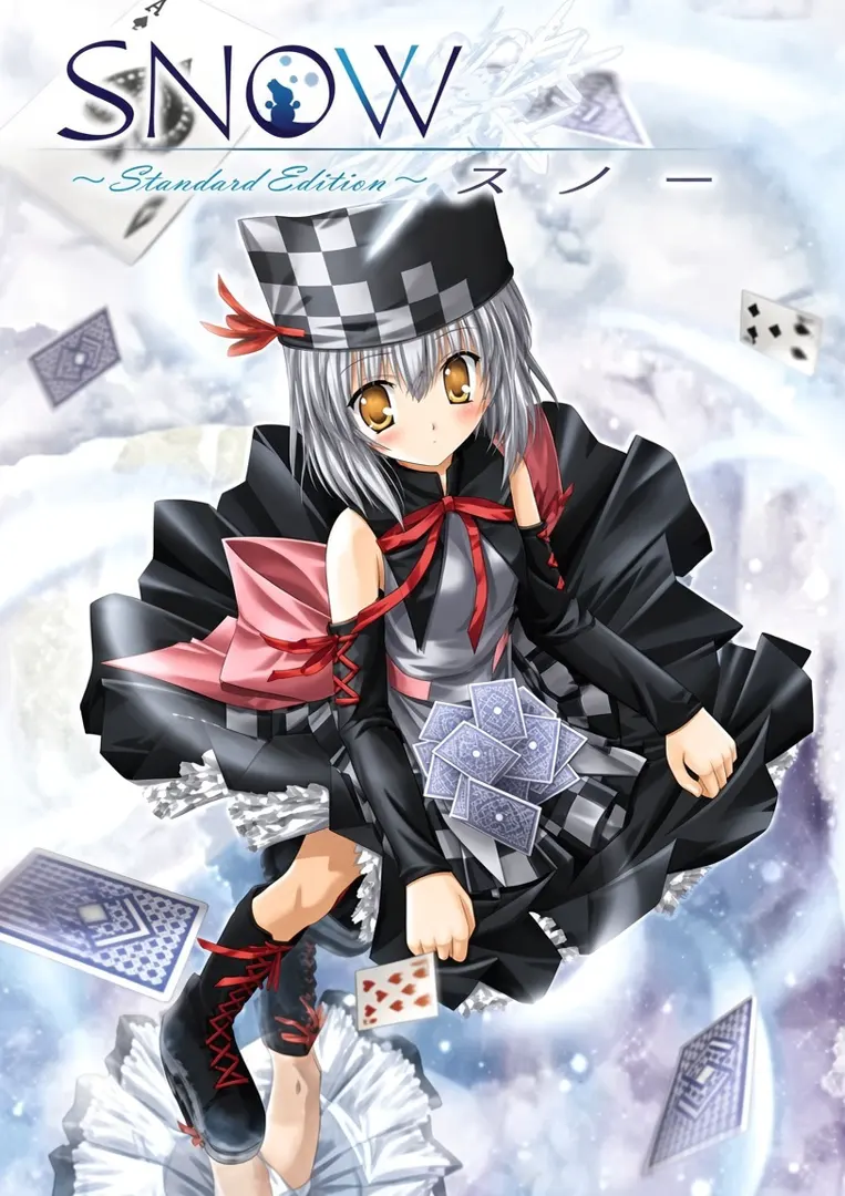 暗黒SNOW