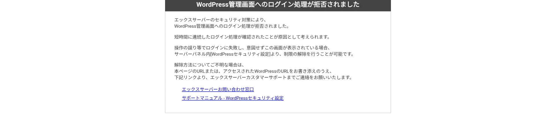 一ノ瀬ことみ-1751011782983-Screenshot20250627160858Edge Canarypng