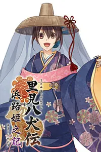 正月