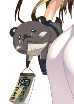 トコトン・カテナイ