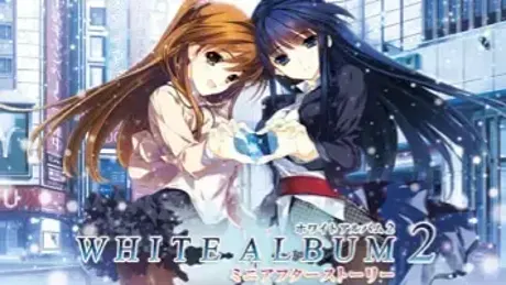 WHITE ALBUM2 Mini After Story