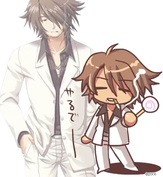 宗誠司