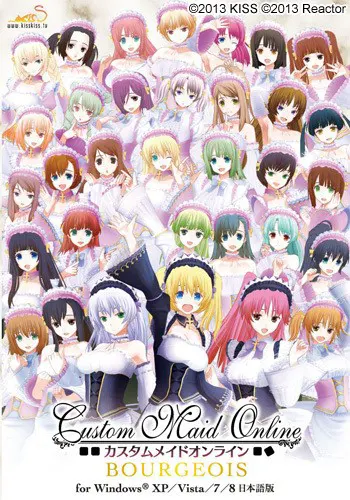 3D定制女仆OL