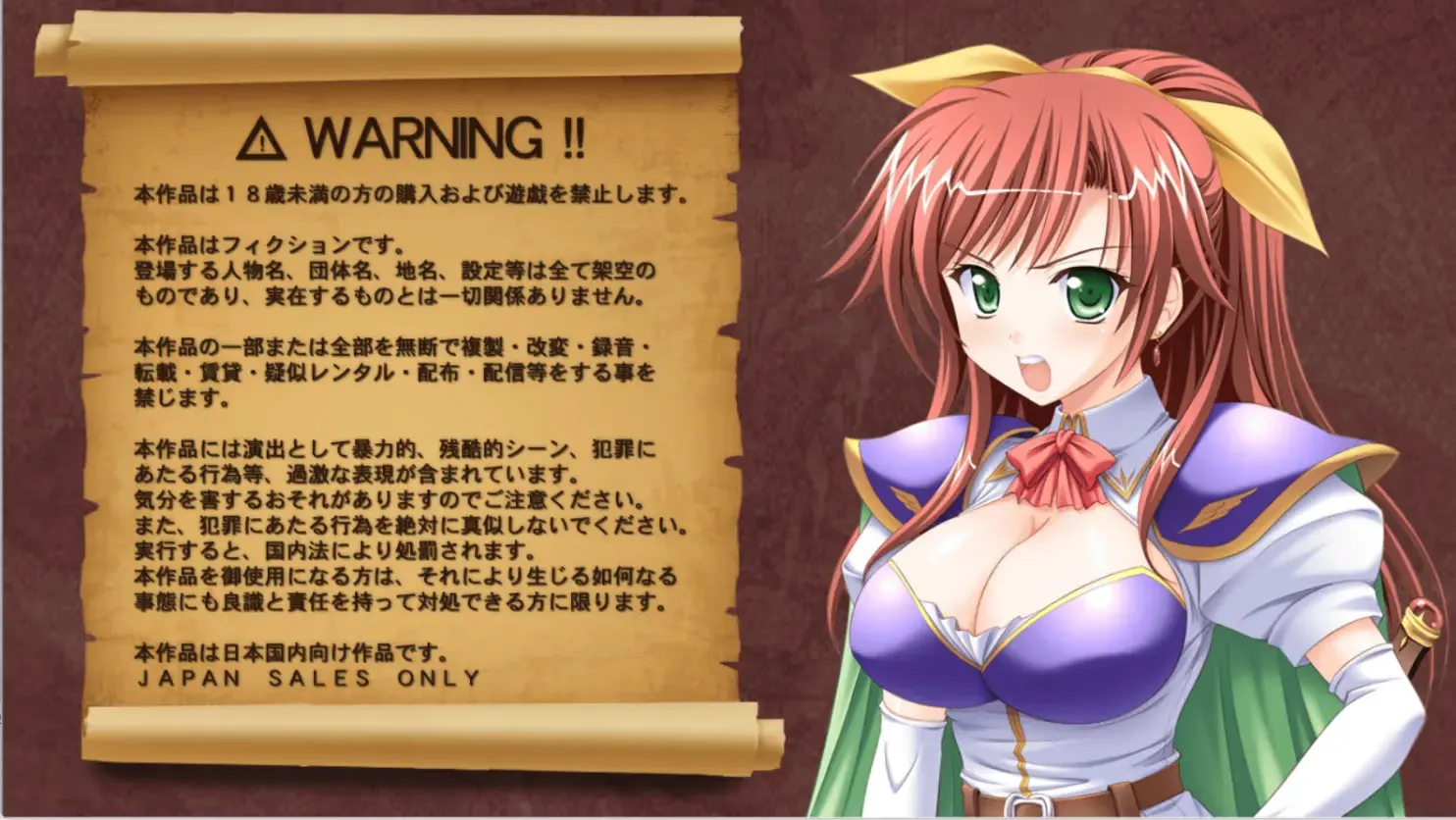 ドラゴンズレイド