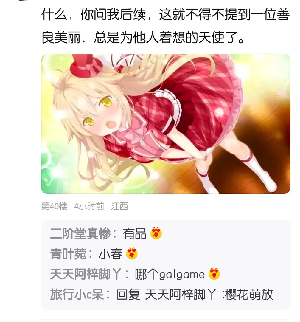 Weizi-1713866315299-Screenshot20240423175534png