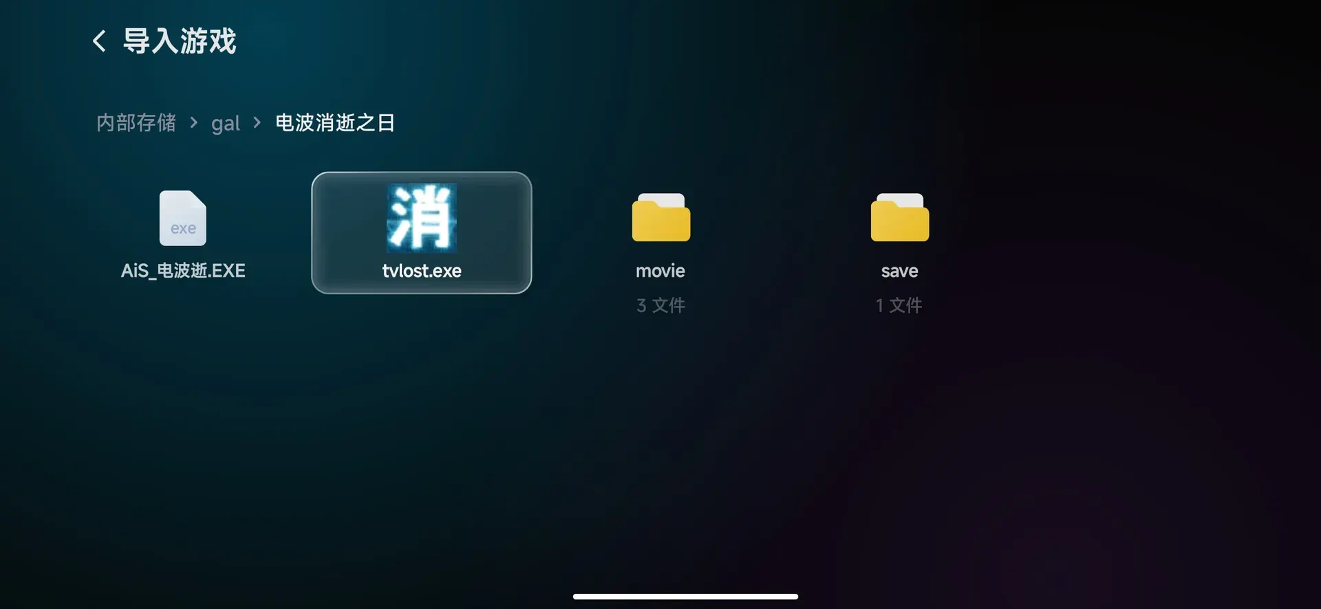 ln66-1778771056435-Screenshot20260514230323959comxiaojiegggamejpg