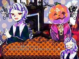 trick or tricker