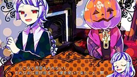 trick or tricker