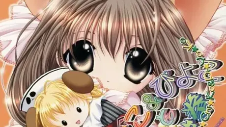 ぷちこ&ぴよこ to 野球拳