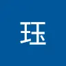 洛珏
