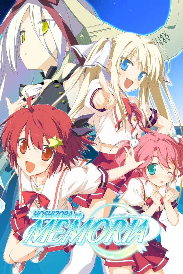 星空のメモリア-Wish upon a shooting star-