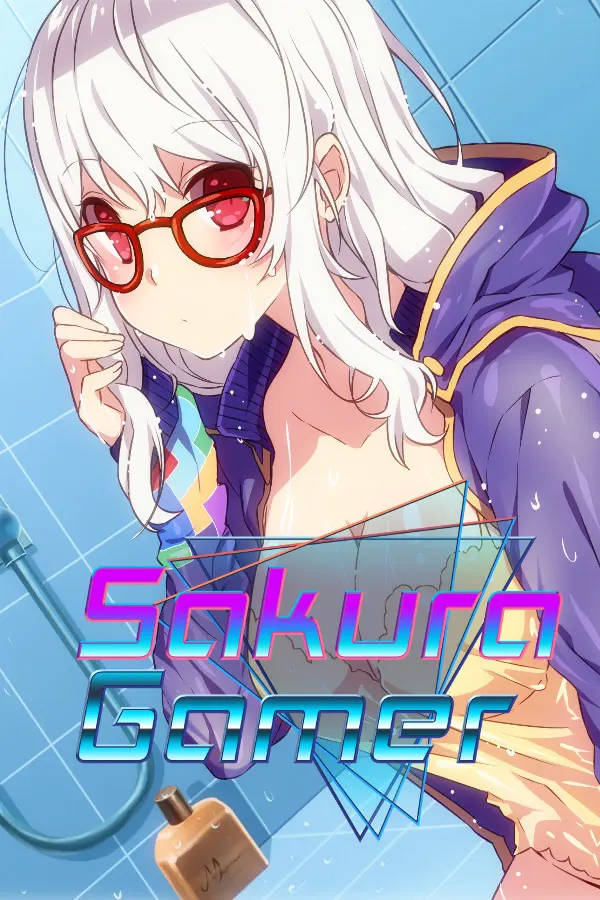 サクラ・ゲーマー