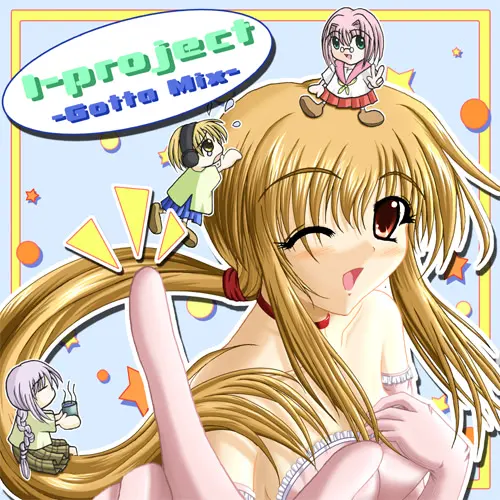 I-project -Gotta Mix-
