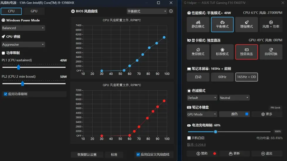 屏幕截图 2025-02-21 001847.png
